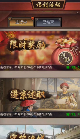 极品芝麻官齐齐乐版本正式版下载_极品芝麻官齐齐乐版本APP安装下载