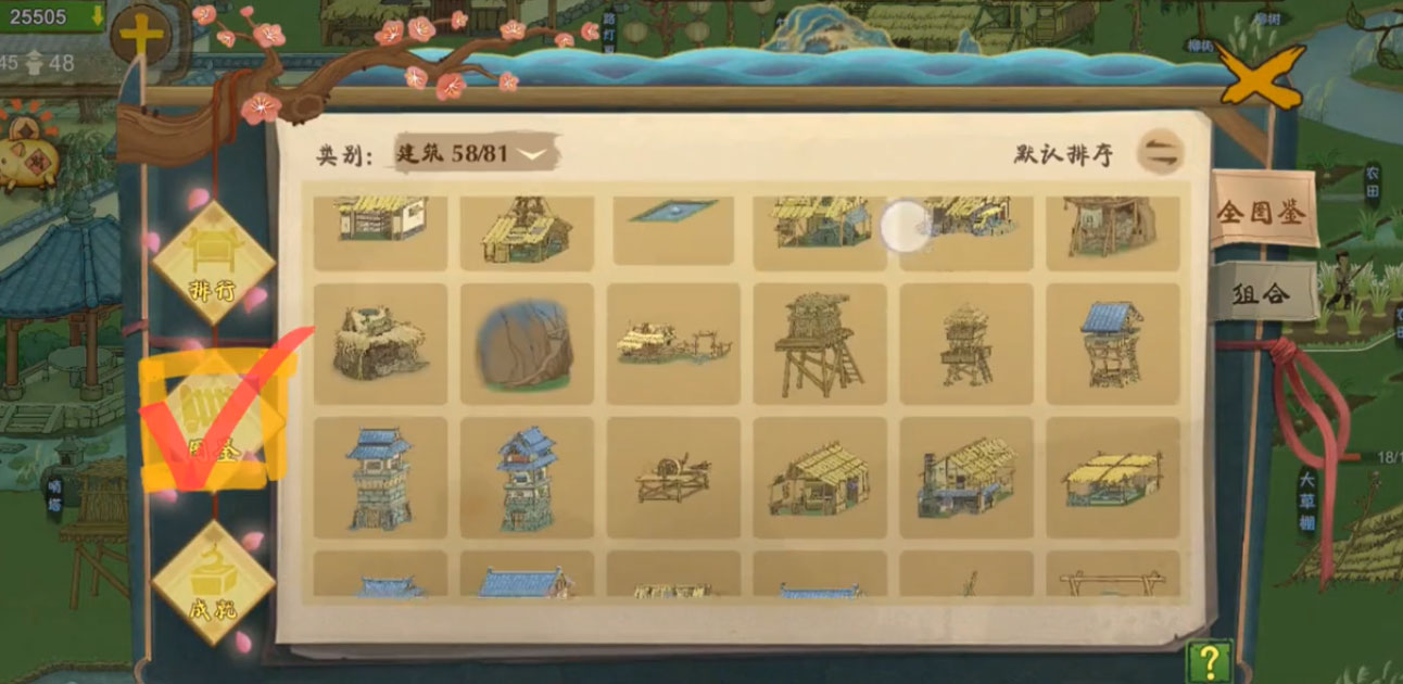 桃源记OPPO渠道服app最新官方版_桃源记OPPO渠道服安卓App