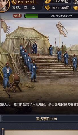 极品芝麻官小绵羊版本最新版本_极品芝麻官小绵羊版本2025最新手游下载