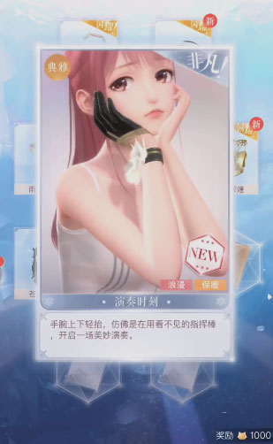 闪耀暖暖体验服手游_闪耀暖暖体验服官方正版