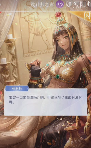 闪耀暖暖体验服手游_闪耀暖暖体验服官方正版