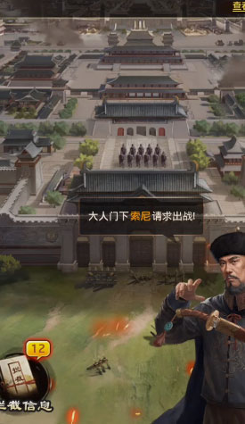 极品芝麻官手游最新版本_极品芝麻官手游正版免费下载
