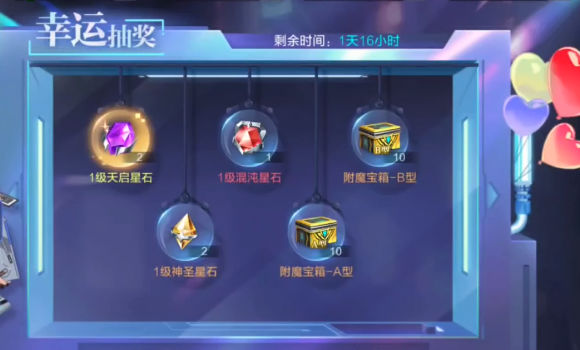时空猎人3银汉下载最新版本2025_时空猎人3银汉全新2025版