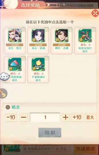 少年西游记折扣最低平台APP下载_少年西游记折扣最低平台app最新官方版