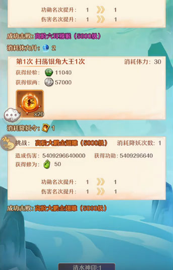 少年西游记折扣最低平台APP下载_少年西游记折扣最低平台app最新官方版