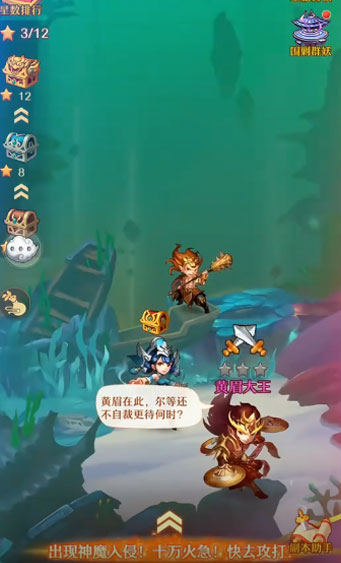 少年西游记魅族版2025新版_少年西游记魅族版app最新官方版