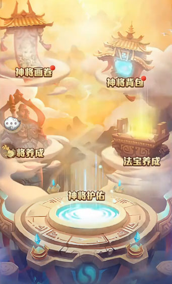 少年西游记魅族版2025新版_少年西游记魅族版app最新官方版