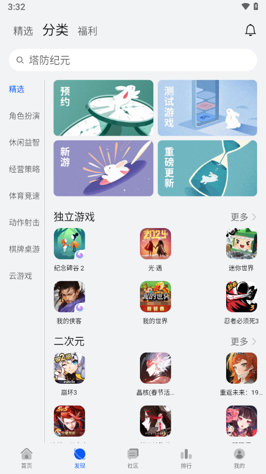 华为游戏中心纯净版下载_华为游戏中心2025最新版