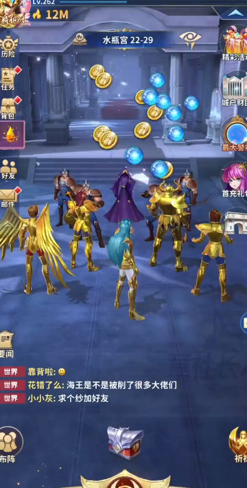 圣斗士星矢正义传说手机版_圣斗士星矢正义传说2025最新手游下载