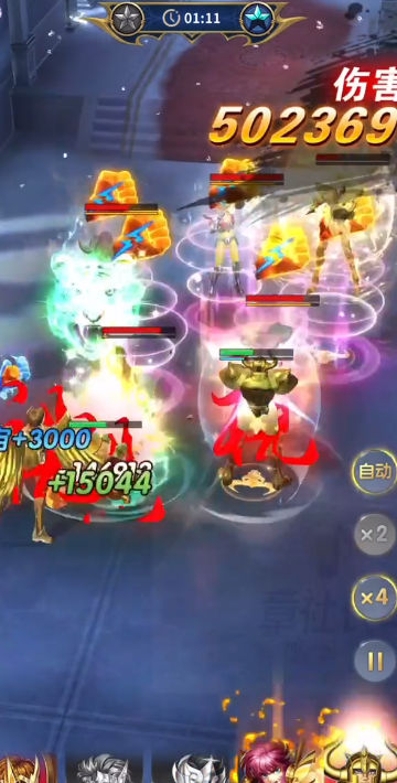 圣斗士星矢正义传说手机版_圣斗士星矢正义传说2025最新手游下载