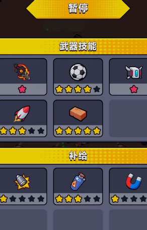 弹壳特攻队百度版安卓App_弹壳特攻队百度版App下载安装手机版
