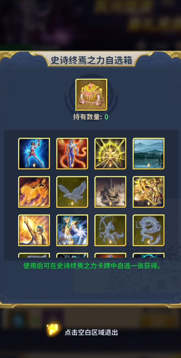 圣斗士星矢正义传说九游版2025最新版免费下载_圣斗士星矢正义传说九游版2025新版