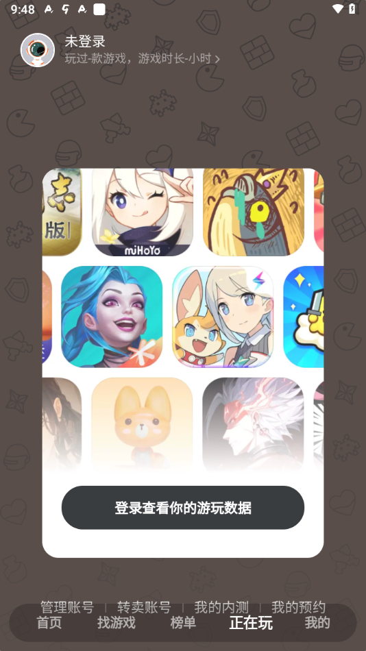九游游戏中心app最新官方版_九游游戏中心正版免费下载
