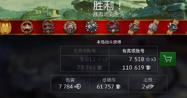坦克世界闪击战网易新版手游_坦克世界闪击战网易游戏下载