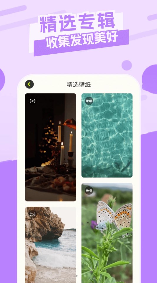 主题库精灵新版手机端_主题库精灵最新版本