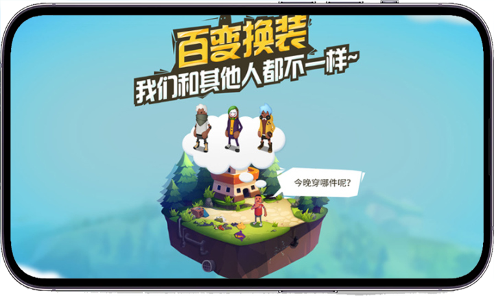 香肠派对游戏正式服APP下载安装_香肠派对游戏正式服APP下载