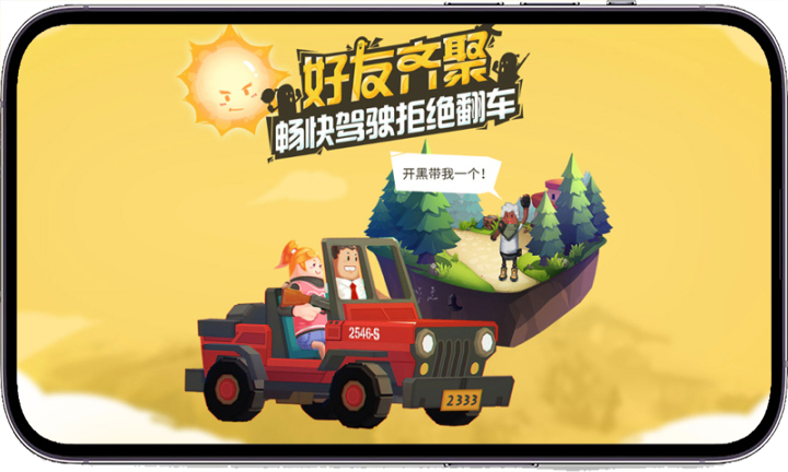 香肠派对游戏正式服APP下载安装_香肠派对游戏正式服APP下载