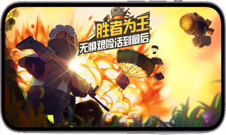 香肠派对游戏正式服APP下载安装_香肠派对游戏正式服APP下载