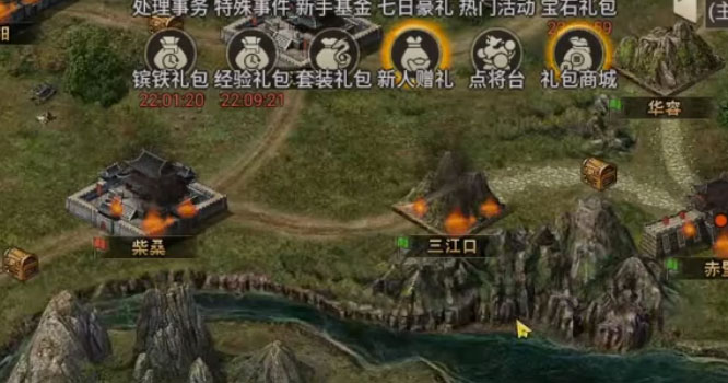攻城掠地百度版下载官方版_攻城掠地百度版app最新官方版下载