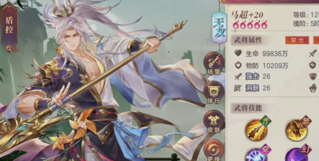 三国志幻想大陆国际服安卓App_三国志幻想大陆国际服单机版下载
