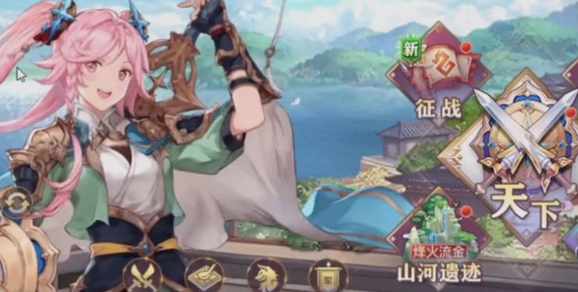 三国志幻想大陆国际服安卓App_三国志幻想大陆国际服单机版下载