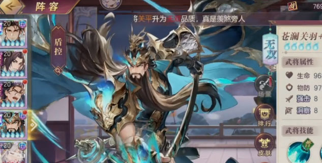 三国志幻想大陆单机版app最新官方版_三国志幻想大陆单机版安卓版