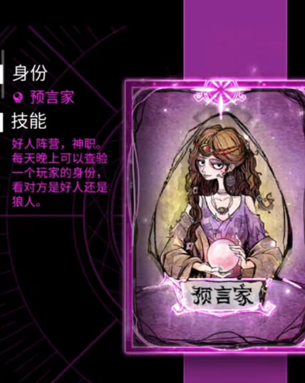 狼人杀九游最新版2025下载_狼人杀九游手游下载