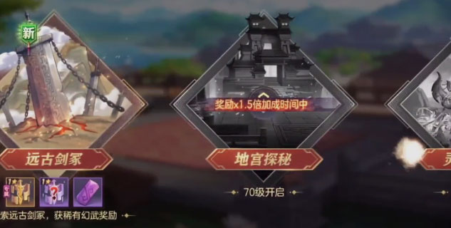 三国志幻想大陆体验服纯净版下载_三国志幻想大陆体验服最新版本
