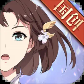 三国志幻想大陆渠道服APP下载_三国志幻想大陆渠道服下载安装