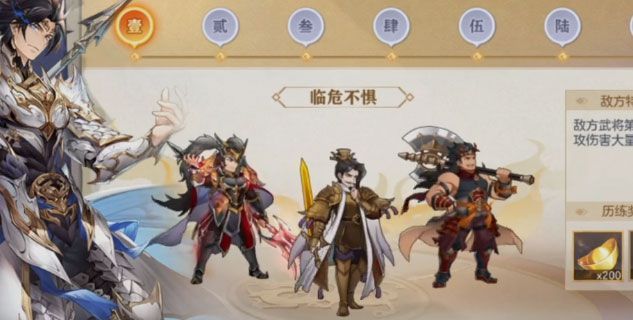 三国志幻想大陆渠道服APP下载_三国志幻想大陆渠道服下载安装