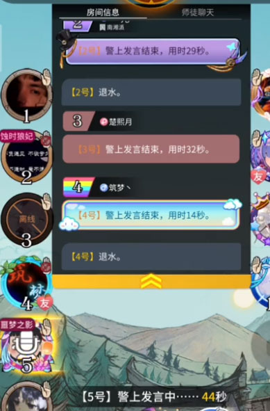 狼人杀4399版APP下载_狼人杀4399版官方下载