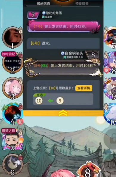 狼人杀4399版APP下载_狼人杀4399版官方下载