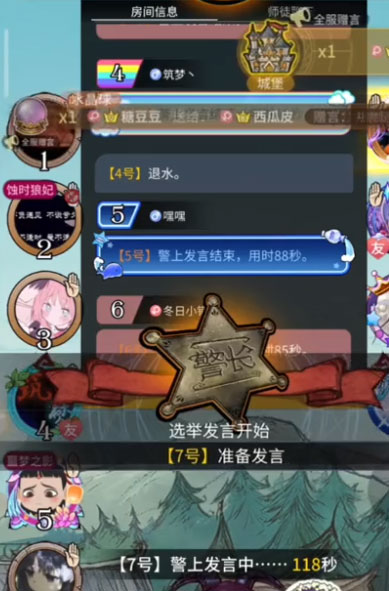狼人杀4399版APP下载_狼人杀4399版官方下载