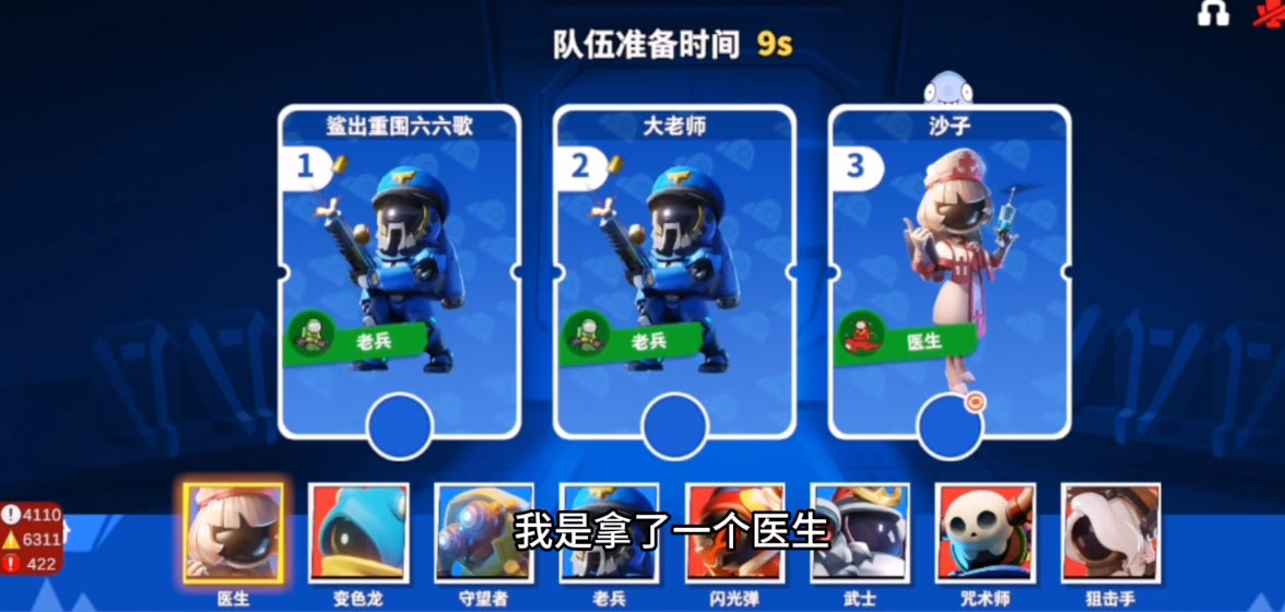 太空杀九游APP下载_太空杀九游安卓版下载