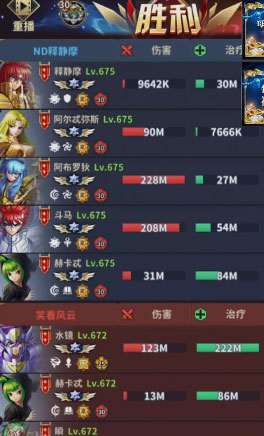 圣斗士星矢正义传说渠道服官方正版_圣斗士星矢正义传说渠道服下载官方版