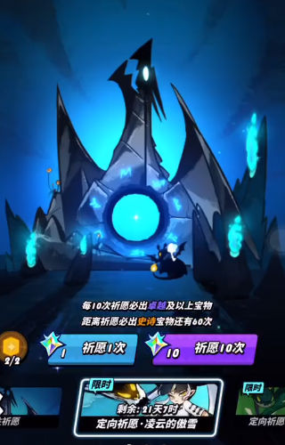 飞吧龙骑士APP下载_飞吧龙骑士下载官方版