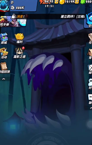 飞吧龙骑士APP下载_飞吧龙骑士下载官方版