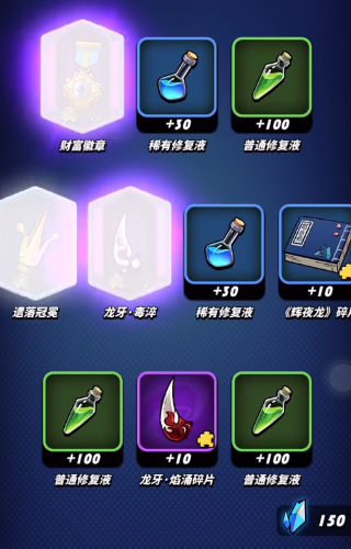 飞吧龙骑士APP下载_飞吧龙骑士下载官方版