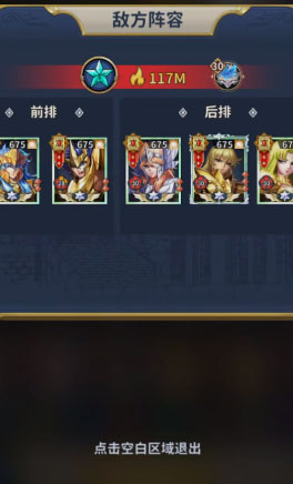 圣斗士星矢正义传说体验服app官方正版_圣斗士星矢正义传说体验服下载官方版