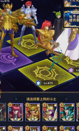 圣斗士星矢正义传说体验服app官方正版_圣斗士星矢正义传说体验服下载官方版
