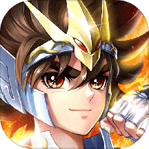 圣斗士星矢正义传说九游版2025最新版免费下载_圣斗士星矢正义传说九游版2025新版