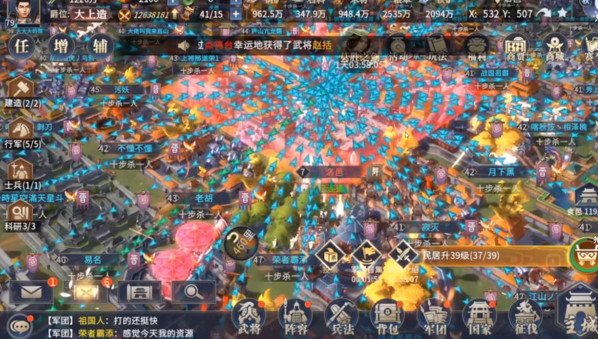 七雄纷争应用宝版单机版下载_七雄纷争应用宝版中文版下载