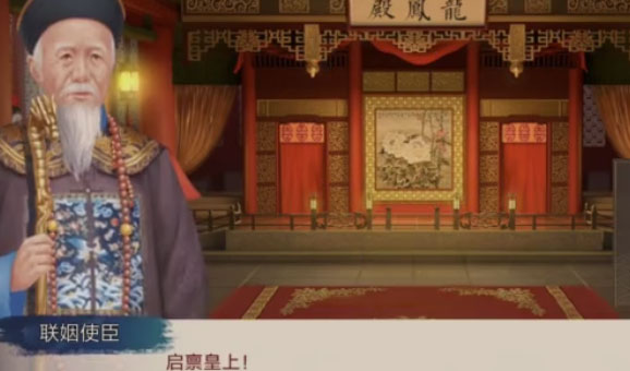 叫我万岁爷网易版APP下载_叫我万岁爷网易版手机版
