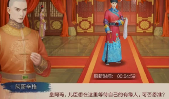 叫我万岁爷网易版APP下载_叫我万岁爷网易版手机版