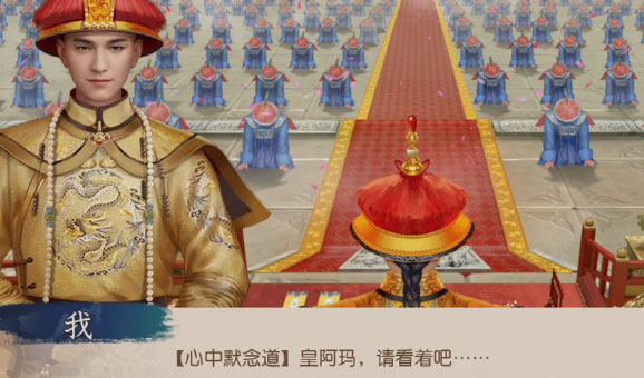 叫我万岁爷三星版本下载安装_叫我万岁爷三星版本正版免费下载