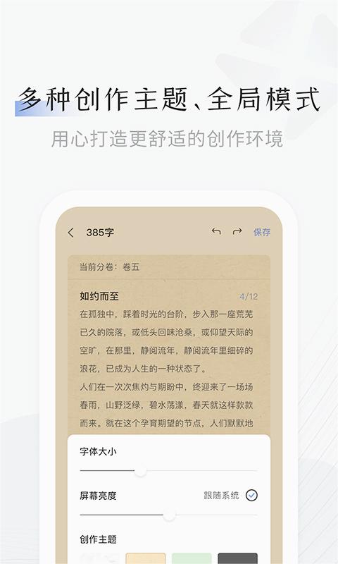 小黑屋云写作软件最新版本下载安装_小黑屋云写作软件安卓版下载