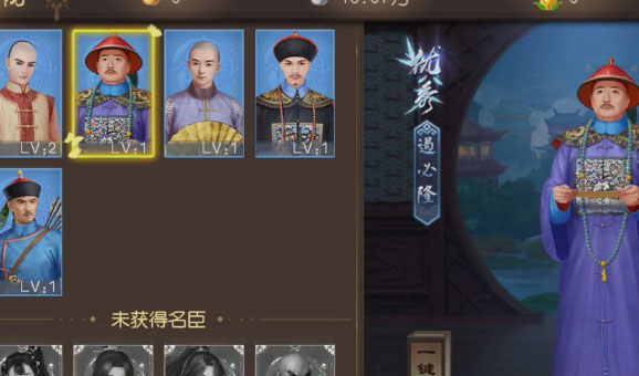 叫我万岁爷官服区2025最新版下载_叫我万岁爷官服区手游下载