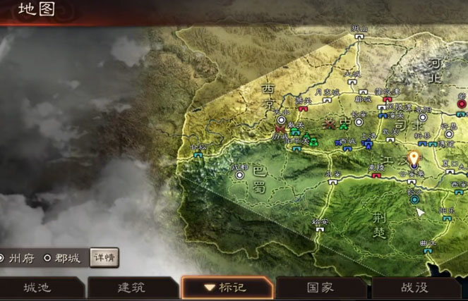 三国志战略版网易版本手游_三国志战略版网易版本最新版2025下载