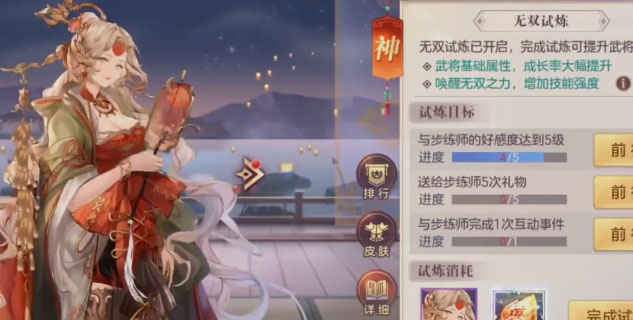 三国志幻想大陆bilibili版免费2025新版_三国志幻想大陆bilibili版最新版下载