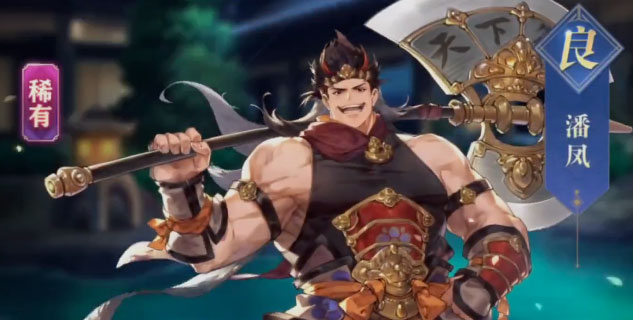 三国志幻想大陆bilibili版免费2025新版_三国志幻想大陆bilibili版最新版下载